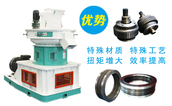 木屑顆粒機優勢 木屑顆粒機優勢