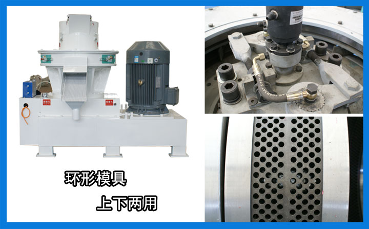 木屑顆粒機在安全方面采用的自控技術 木屑顆粒機在安全方面采用的自控技術