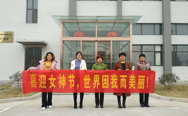 喜迎女神節 世界因我而美麗.jpg 喜迎女神節 世界因我而美麗.jpg