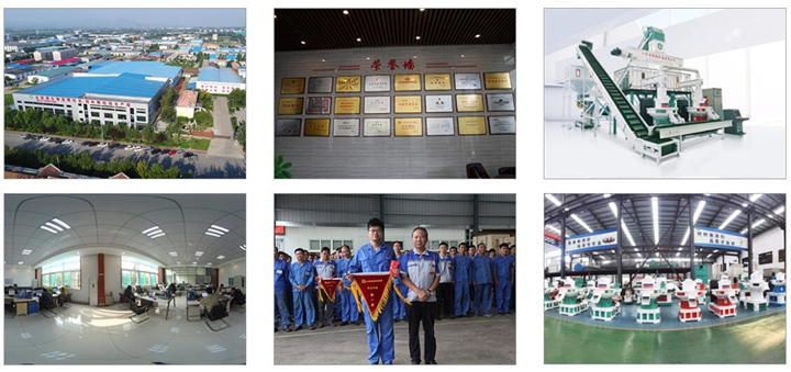 顆粒機生產廠家的文化背景、公司資質