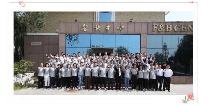 道阻且長，行則將至；  行而不輟，未來可期。  讓我們整裝待發，  努力拼搏，再接再厲。  用不斷地拼搏和努力，  在奮戰新征程上再造佳績。