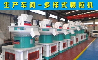 購買飼料顆粒機設備是否可得到農機補貼？怎么申請？