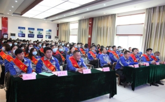 山東金格瑞2021年度表彰大會圓滿召開！