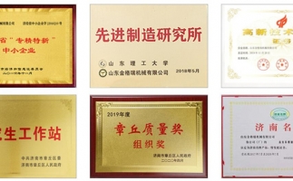 疫情期間，足不出戶，網上選購鋸末顆粒機很方便